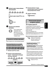 Страница 65
