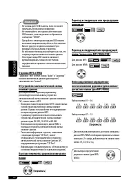 Страница 68