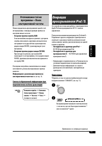 Страница 75