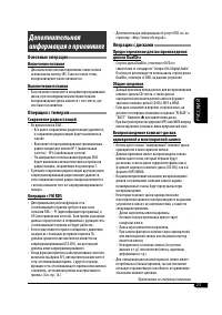 Страница 79