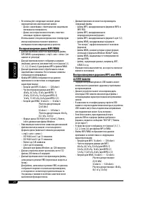 Страница 80