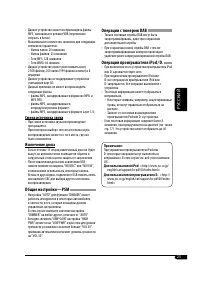Страница 81