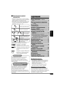 Страница 59