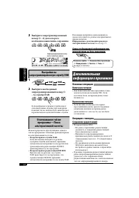 Страница 78