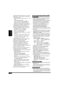 Страница 80