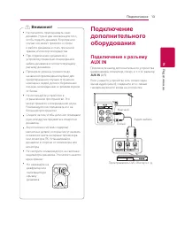 Страница 13