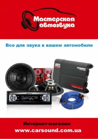 Страница 1
