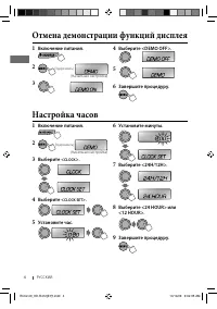 Страница 28