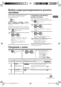 Страница 37