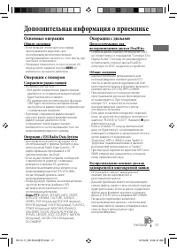 Страница 41