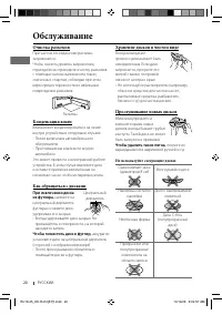 Страница 44