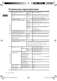 Страница 48