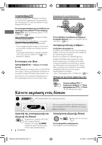 Страница 56