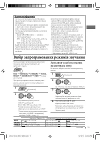 Страница 27