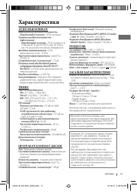 Страница 33