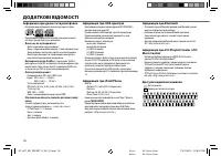 Страница 38