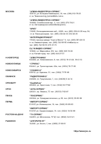 Страница 29