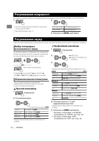 Страница 34
