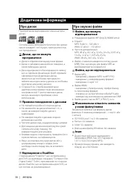 Страница 38