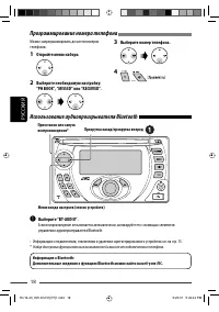 Страница 18