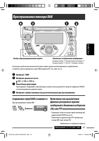 Страница 21