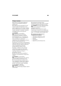 Страница 46