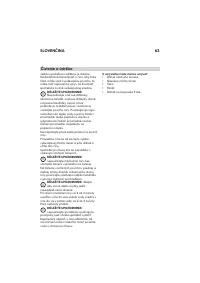 Страница 63