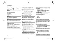 Страница 42