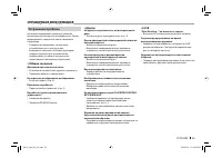 Страница 55