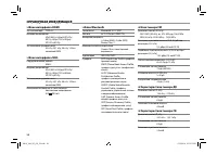 Страница 58