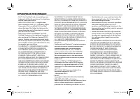 Страница 60