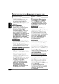 Страница 52
