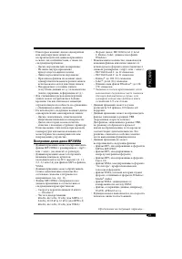 Страница 53