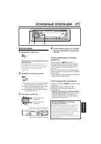 Страница 119