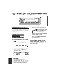 Страница 122