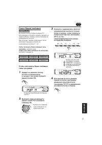 Страница 129