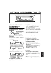 Страница 133