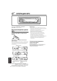 Страница 138