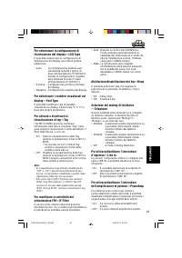 Страница 123