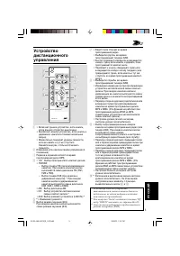 Страница 227