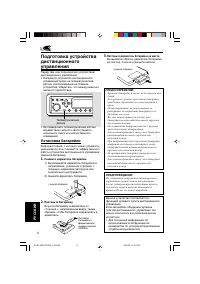 Страница 228