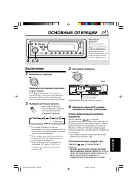 Страница 229