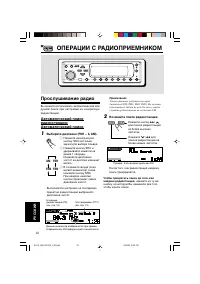 Страница 232
