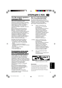 Страница 237