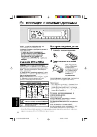 Страница 244