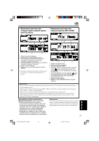 Страница 245