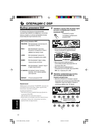 Страница 254