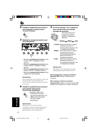 Страница 256