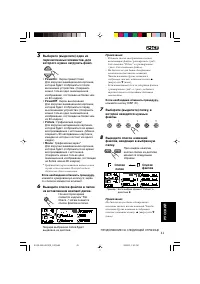 Страница 263