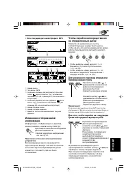Страница 277